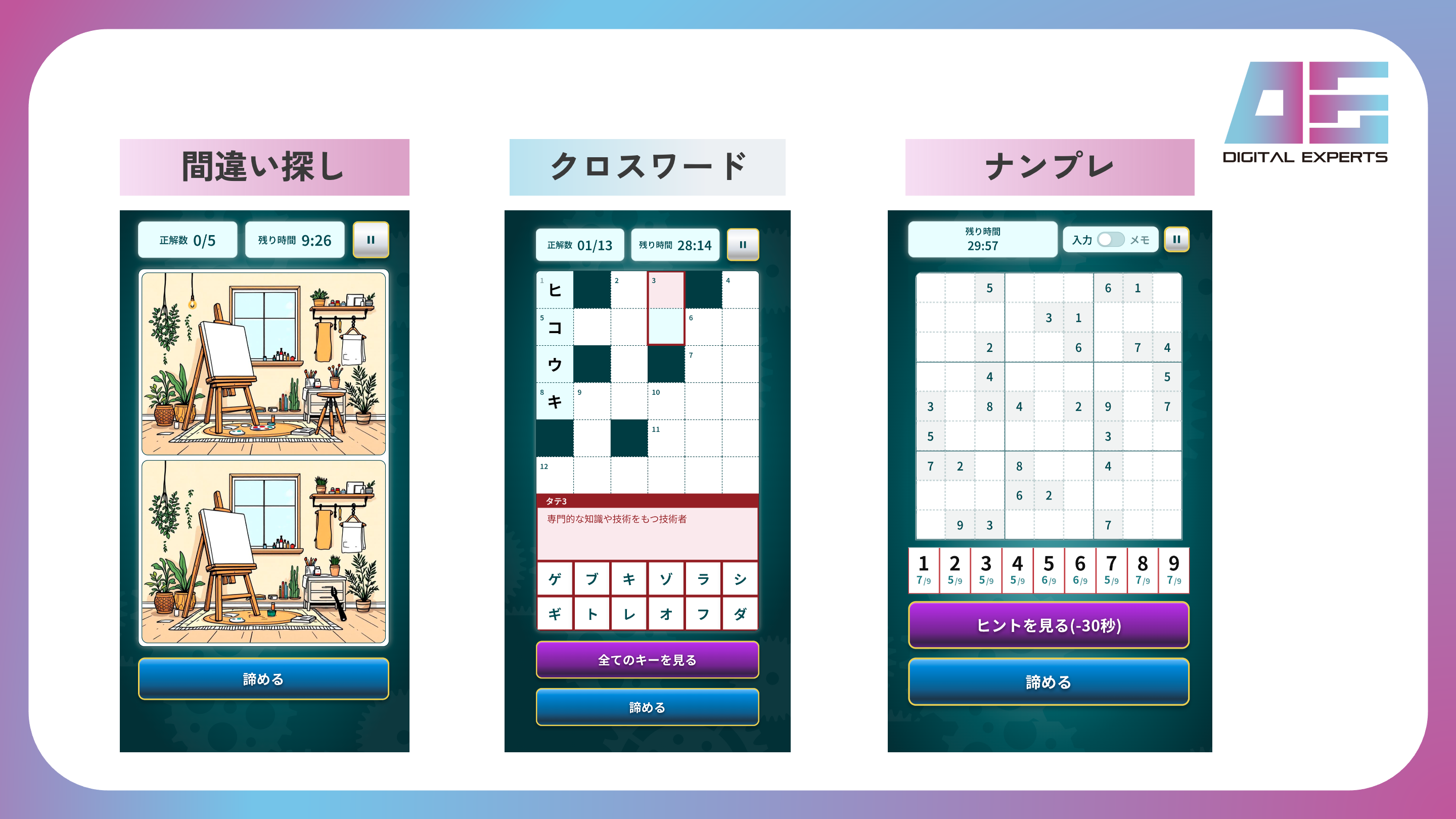 生成AIを活用したゲームコンテンツの自動作成